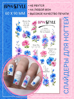 Слайдер-дизайн Цветы петунья из каталога Цветные на любой фон, в интернет-магазине BPW.style